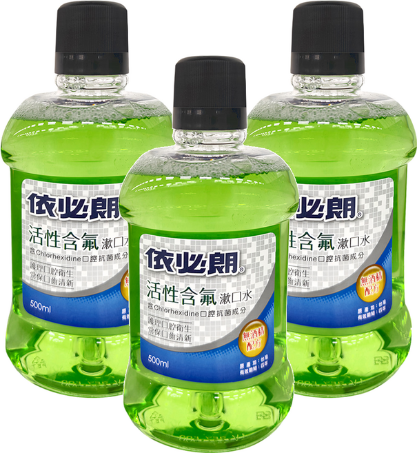 依必朗 活性含氟漱口水, 500ml, 3瓶