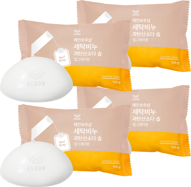 레인보우샵 과탄산소다 솝 얼그레이향 세탁비누, 160g, 4개