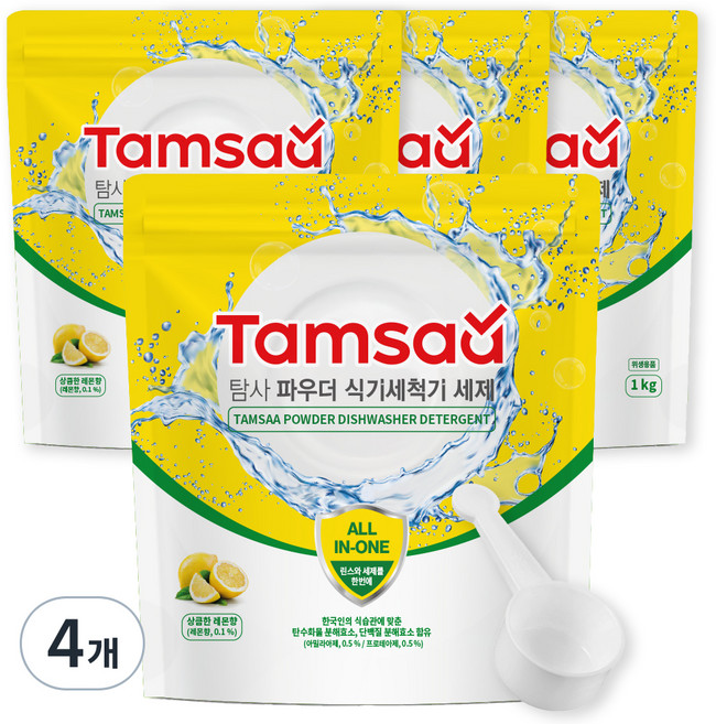 탐사 올인원 파우더 식기세척기 세제 레몬향 린스와 세제를 한번에, 1kg, 4개
