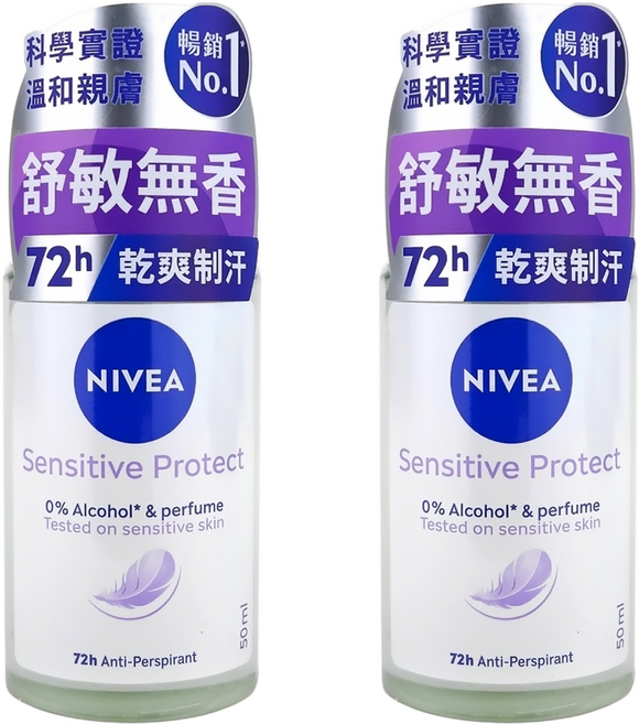 NIVEA 妮維雅 舒敏系列 止汗爽身乳液 滾珠瓶, 50ml, 2瓶