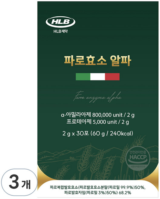 에이치엘비 파로효소 알파, 3개, 30회분