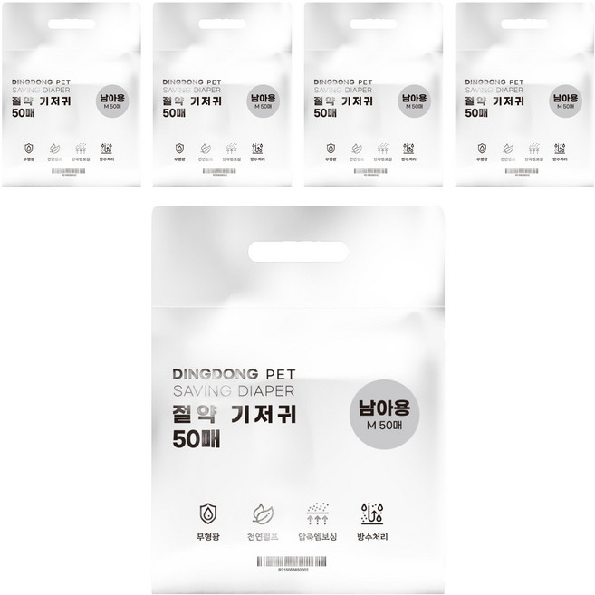 딩동펫 강아지 남아용 절약 기저귀, 중형, 50개입, 5개