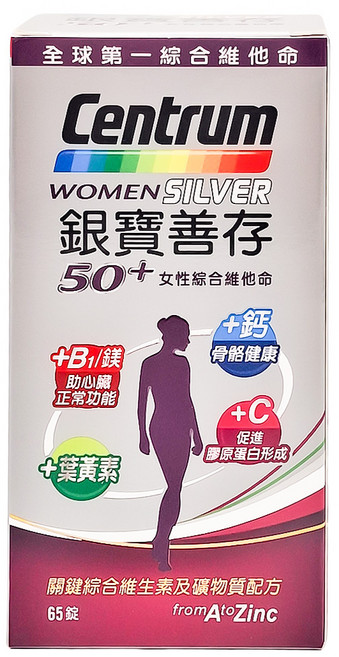 Centrum 善存 銀寶善存50+ 女性綜合維他命, 65顆, 1罐