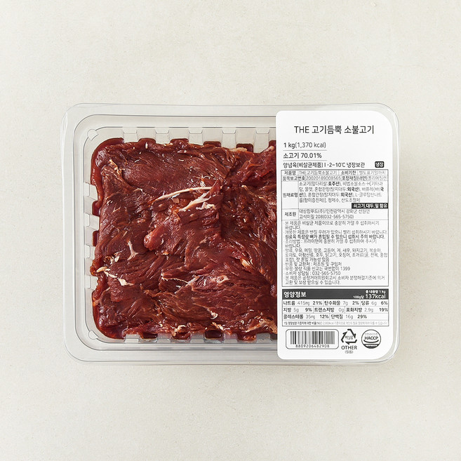 The 고기듬뿍 양념 소불고기, 1팩, 1kg
