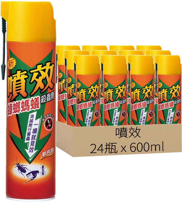 噴效 蟑螂螞蟻殺蟲劑, 600ml, 24瓶