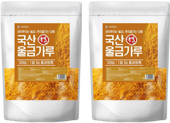 건강중심 국산 울금 분말 가루, 2개, 500g