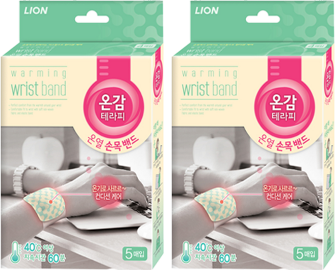 온감테라피 온열 손목 밴드 5p, 2개