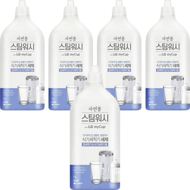 자연퐁 스팀워시 마이컵 식기세척기 세제, 1L, 5개