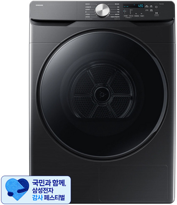 [삼성 감사 페스티벌] 삼성전자 AI 건조기 21kg 방문설치, DV21DG8200BV, 블랙캐비어