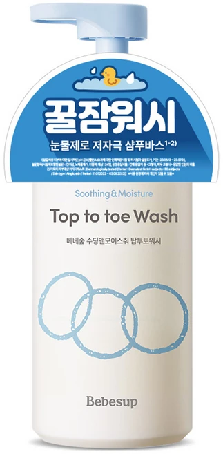 베베숲 아동용 수딩 앤 모이스춰 탑투토워시, 300ml, 1개 - 쿠팡