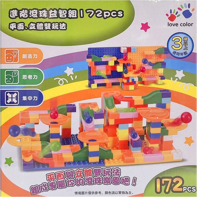 love color 樂彩森林 進階滾珠益智組, 多色, 1組