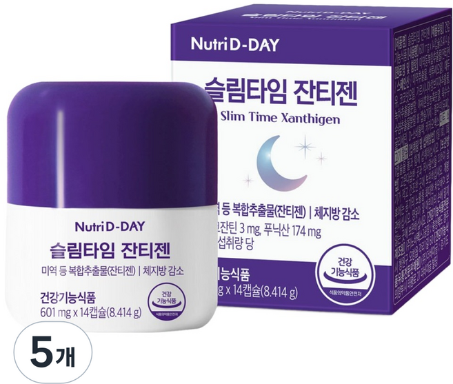 뉴트리디데이 슬림타임 잔티젠, 14정, 5개