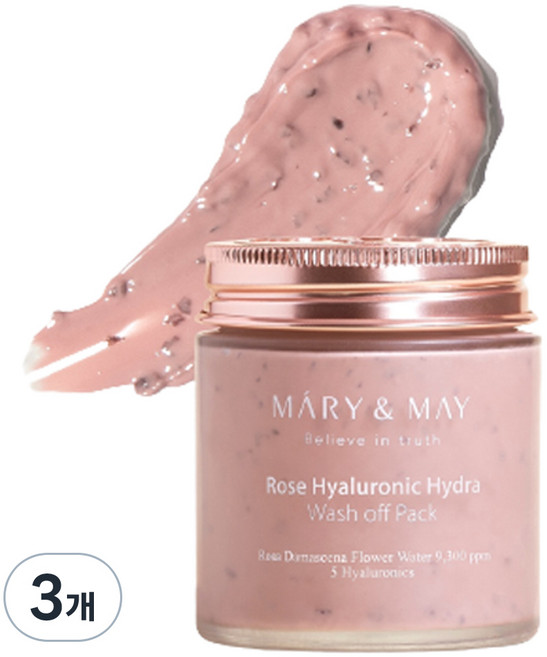 [비건뷰티] 마리엔메이 로즈 히알루로닉 하이드라 워시오프 팩 125g, 1개입, 3개