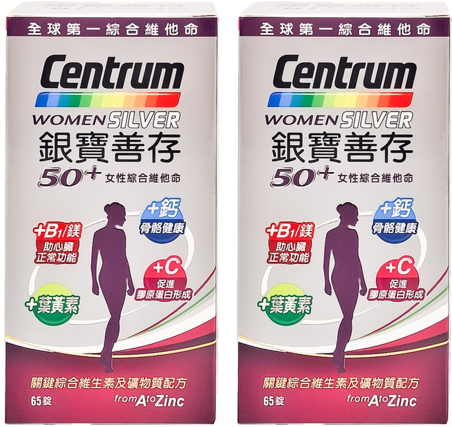 Centrum 善存 銀寶善存50+ 女性綜合維他命, 65顆, 2罐