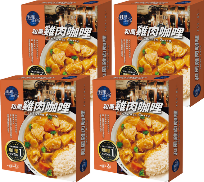 聯夏 料理研究所 和風雞肉咖哩 2包, 400g, 4盒