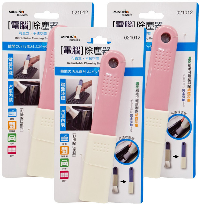 minono 米諾諾 電腦除塵刷, 顏色隨機, 3個