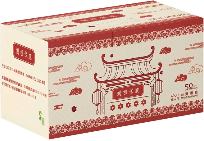 SH 上好生醫 成人平面醫用口罩, 50片, 1盒, 媽祖