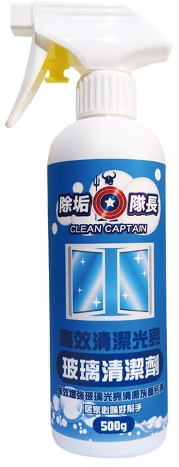 CLEAN CAPTAIN 除垢隊長 高效清潔光亮 玻璃清潔劑 500g, 1瓶