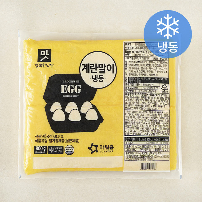 행복한맛남 계란말이 (냉동), 800g, 1개
