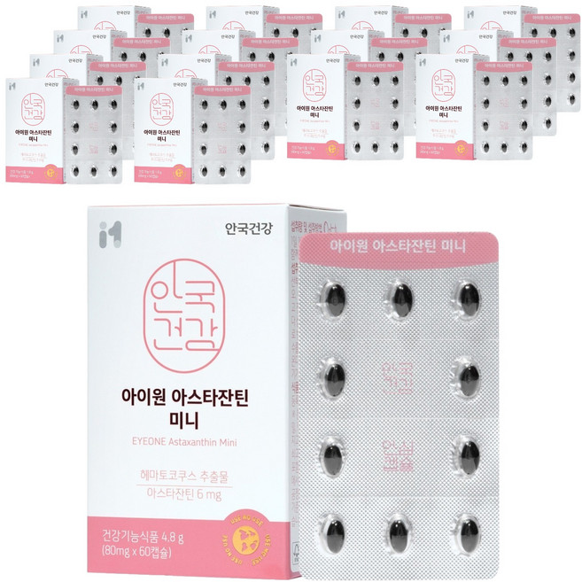 안국건강 아이원 아스타잔틴 미니, 60정, 15개