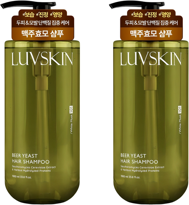 루브스킨 맥주효모 샴푸 화이트머스크향, 1L, 2개