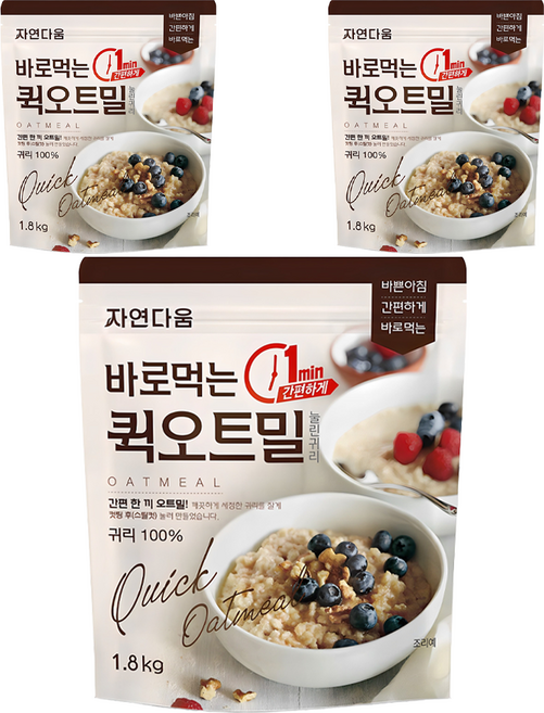 자연다움 바로먹는 퀵 오트밀, 1.8kg, 3개