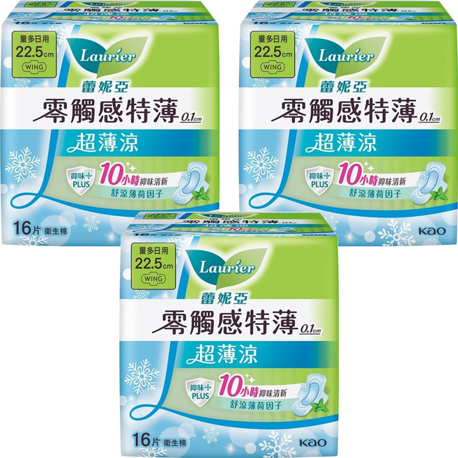 Laurier 蕾妮亞 台灣公司貨 零觸感特薄涼衛生棉 量多日用型, 22.5cm, 16片, 3包