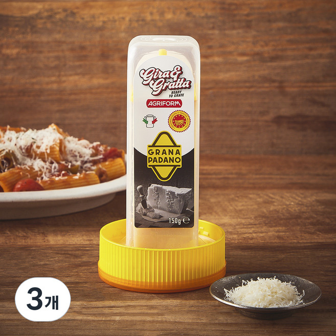 아그리폼 지라 그라타 그라나 파다노 그라인더, 150g, 1개입, 3개