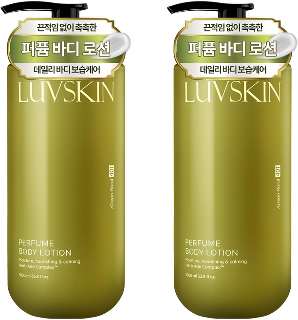 루브스킨 퍼퓸 바디로션 그린플로럴향, 2개, 1L
