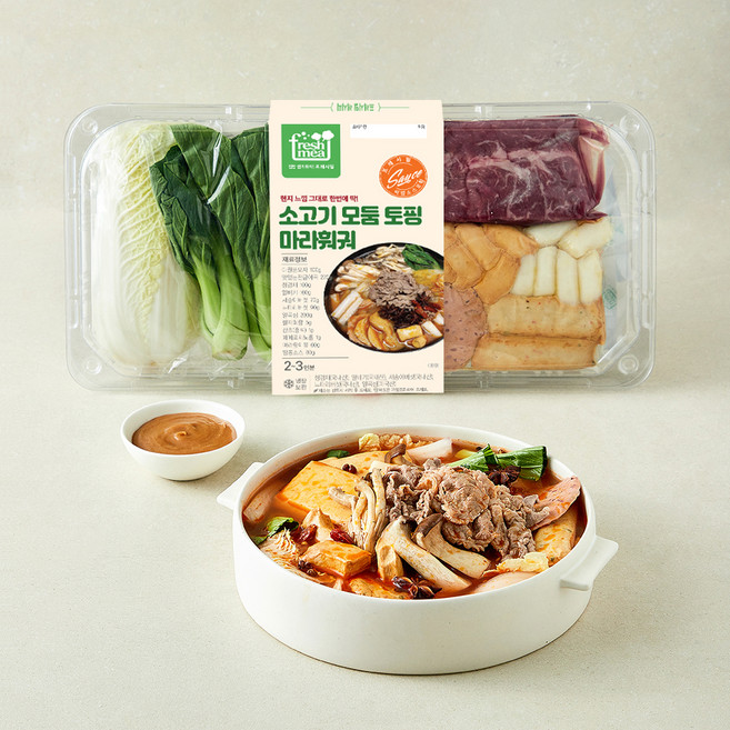 프레시밀 소고기 모둠 토핑 마라훠궈, 1.137kg, 1개