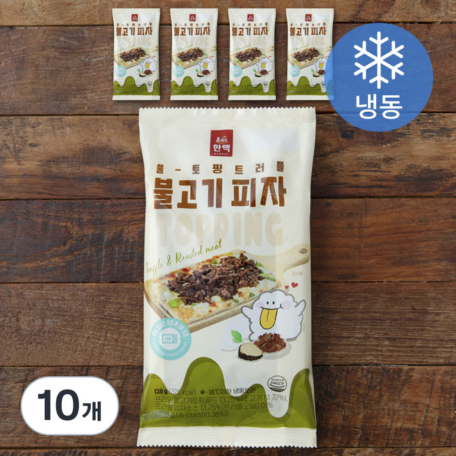 혼담은 트러플 불고기피자 (냉동), 138g, 1개입, 10개
