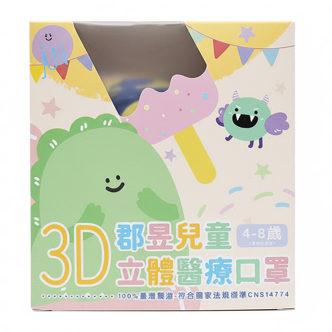 JUN 郡昱 兒童3D立體醫療口罩, 月亮星辰, 30片, 1盒