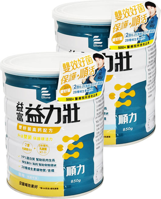益富 益力壯 順力雙好菌高鈣配方, 850g, 2罐