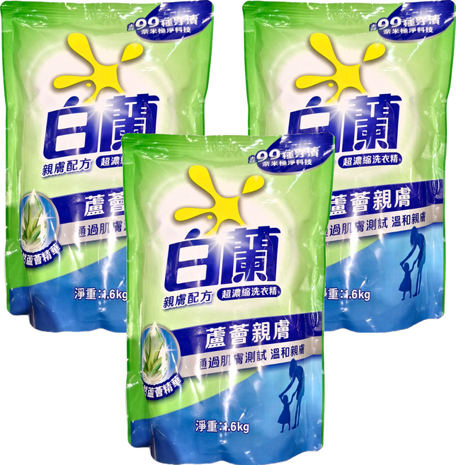 白蘭 超濃縮洗衣精補充包 蘆薈親膚, 1.6kg, 3包
