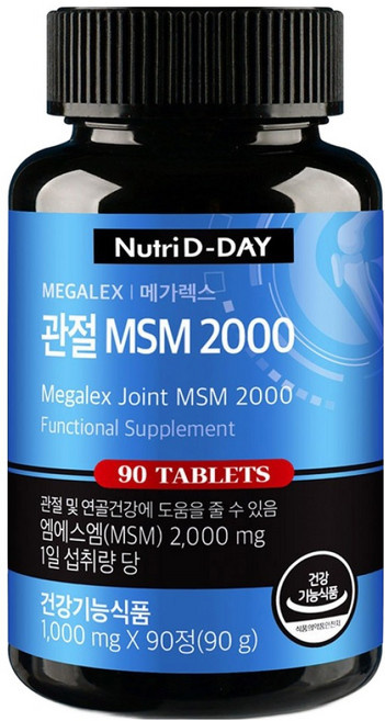 뉴트리디데이 메가렉스 관절 MSM 2000, 90정, 1개