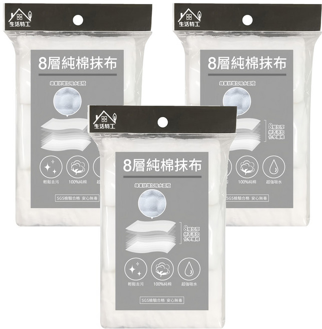 生活特工 8層純棉抹布 3條, 3包