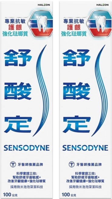 SENSODYNE 舒酸定 專業抗敏護齦強化琺瑯質牙膏, 2個, 100g