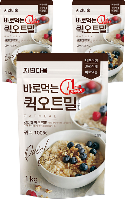 자연다움 바로먹는 퀵 오트밀, 1kg, 3개