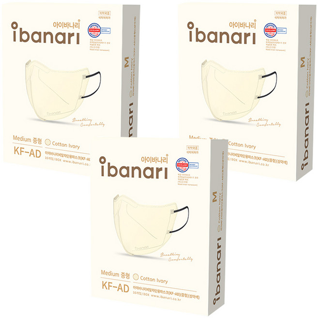 아이바나리 비말차단용마스크 중형 KF AD, 10개입, 3개, 코튼아이보리