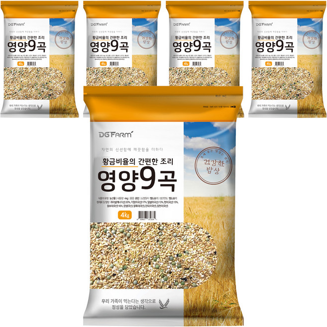 대구농산 황금비율의 간편한 조리 영양 9곡, 4kg, 5개