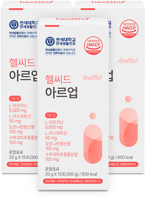 연세 헬씨드 아르업 L 아르기닌 5000MG 15P, 3개, 300g