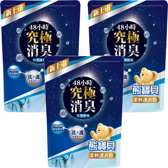 Snuggle 熊寶貝 柔軟護衣精 竹萃淨味 補充包, 1.75L, 3包