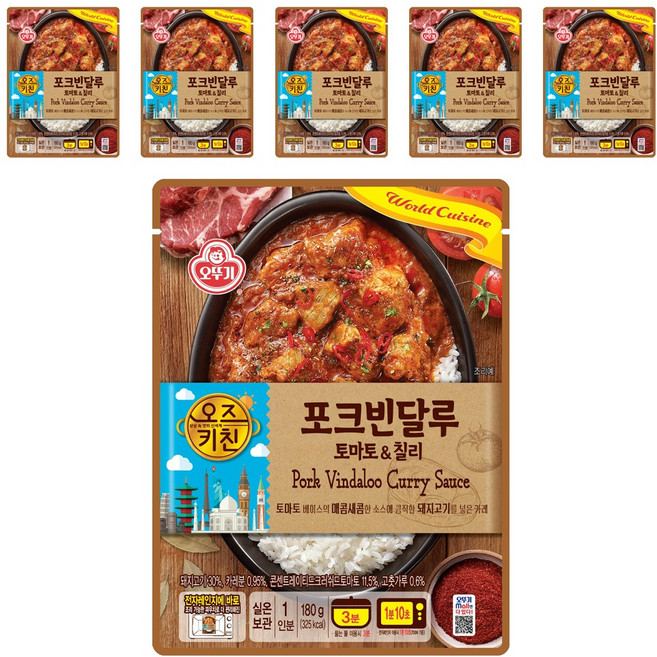 오즈키친 오뚜기 포크빈달루, 180g, 6개