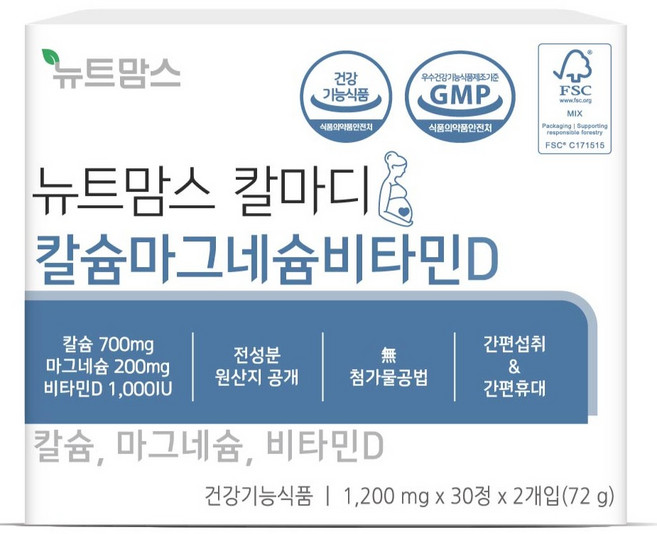 뉴트맘스 칼마디 칼슘 마그네슘 비타민D, 36g, 1세트
