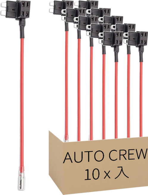Auto Crew Mini 雙保險絲座線, 10入