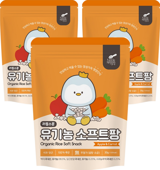리틀스푼 유아용 유기농 소프트팡 쌀과자, 혼합맛(사과/당근), 30g, 3개