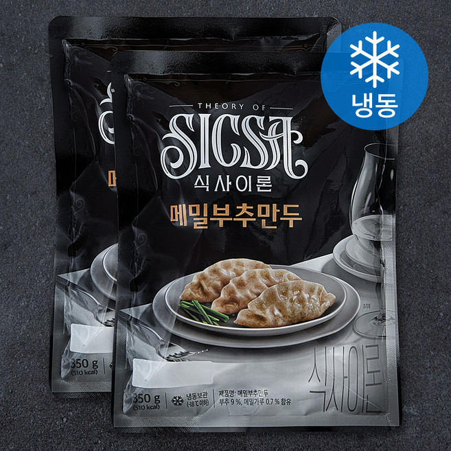 식사이론 메밀부추만두 (냉동), 350g, 2개
