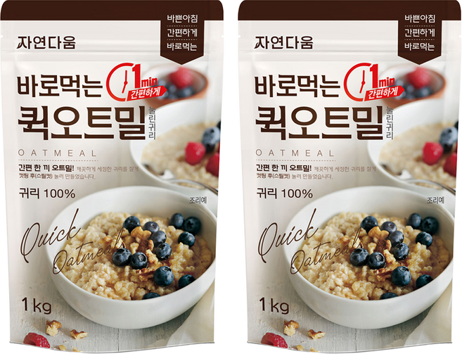 자연다움 바로먹는 퀵 오트밀, 1kg, 2개