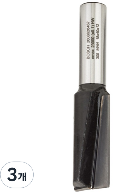 BOSCH 博世 路達修邊機直式雙刃銑刀 18 x 40 x 81 x 12 mm 2608628467, 3個