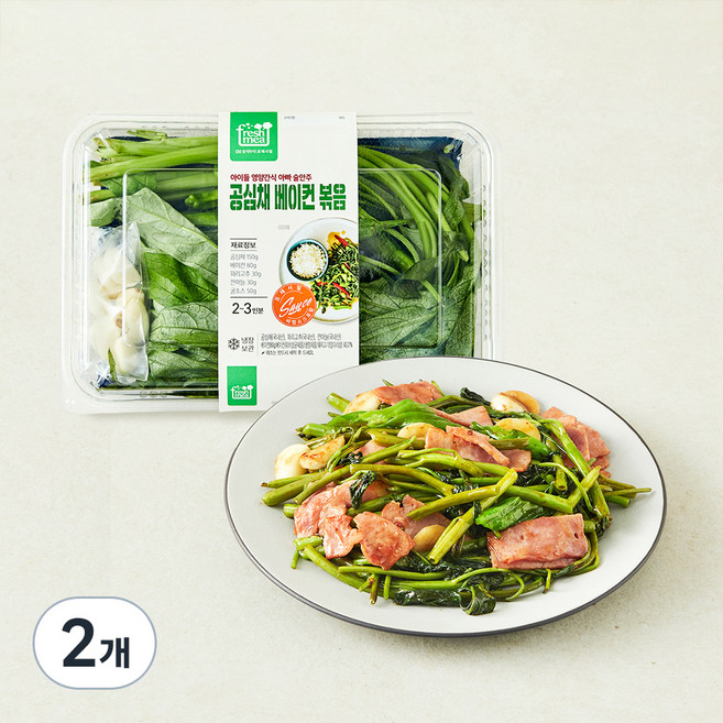 프레시밀 공심채 베이컨 볶음 2~3인분, 310g, 2개